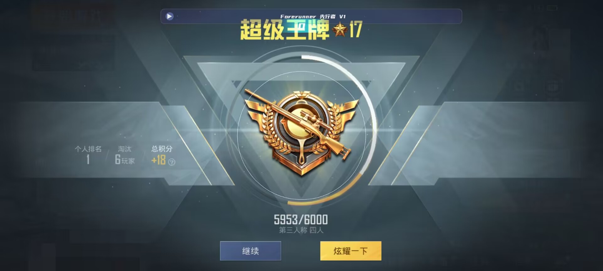 和平精英鸡腿辅助自瞄 - ��ƽ��Ӣ������ദ��辅助预览图